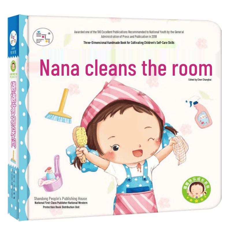 Children s Interactive 3D Pop-Up Activity Books