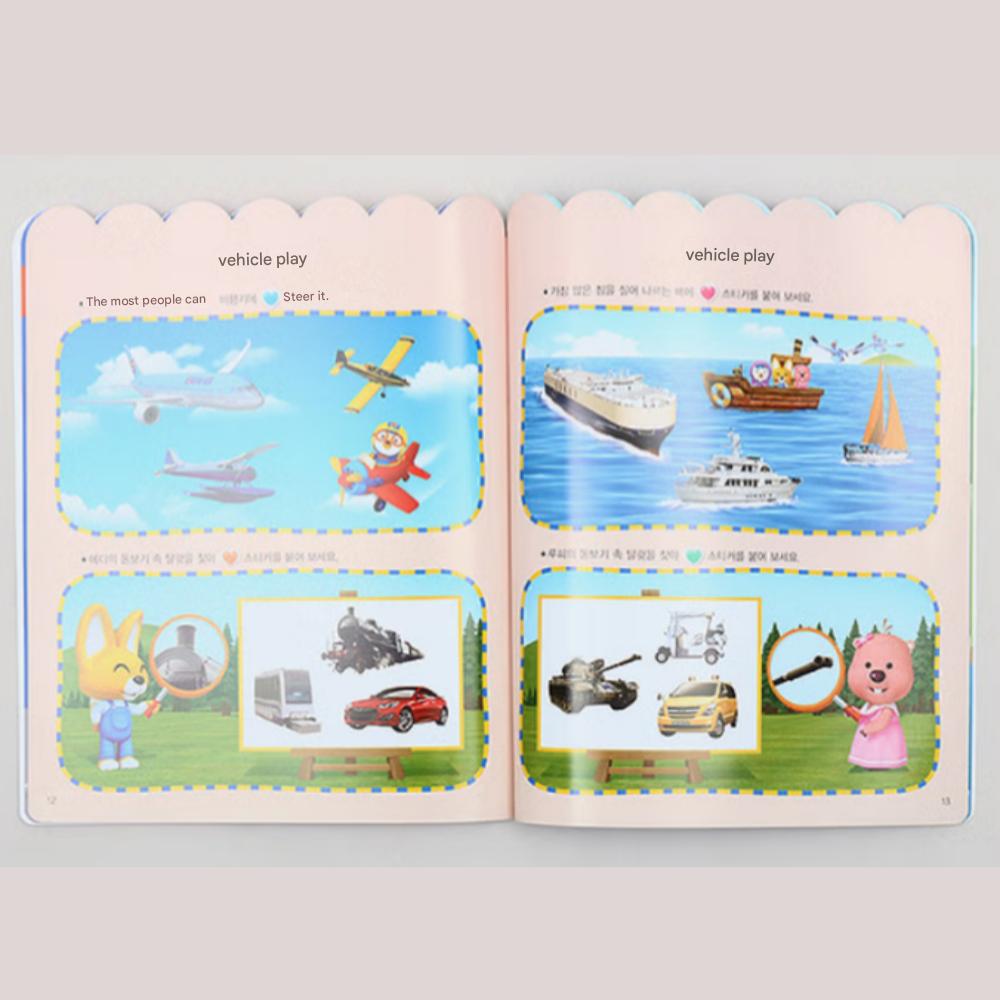 Pororo Sticker Playbook: Vehicles