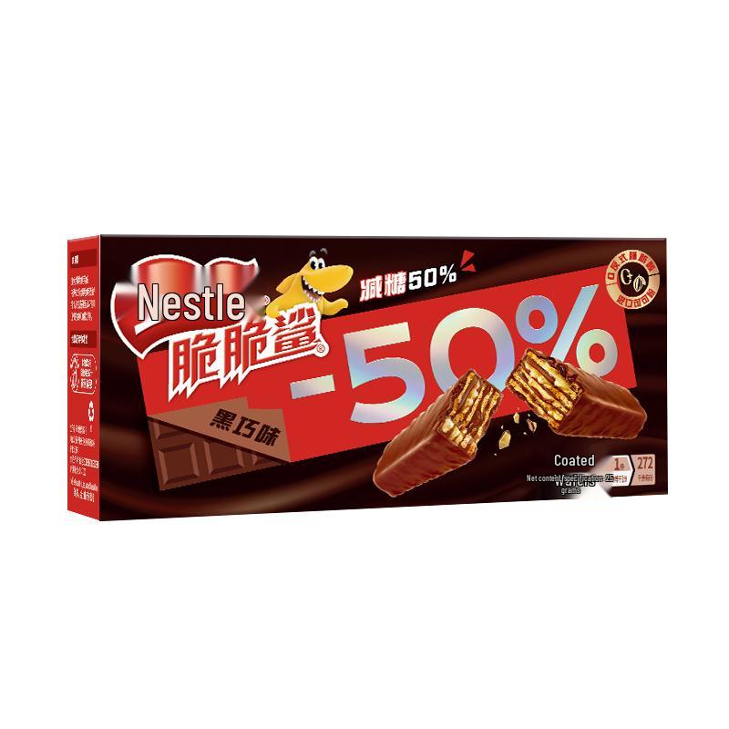 Nestle Crispy Wafer Biscuits