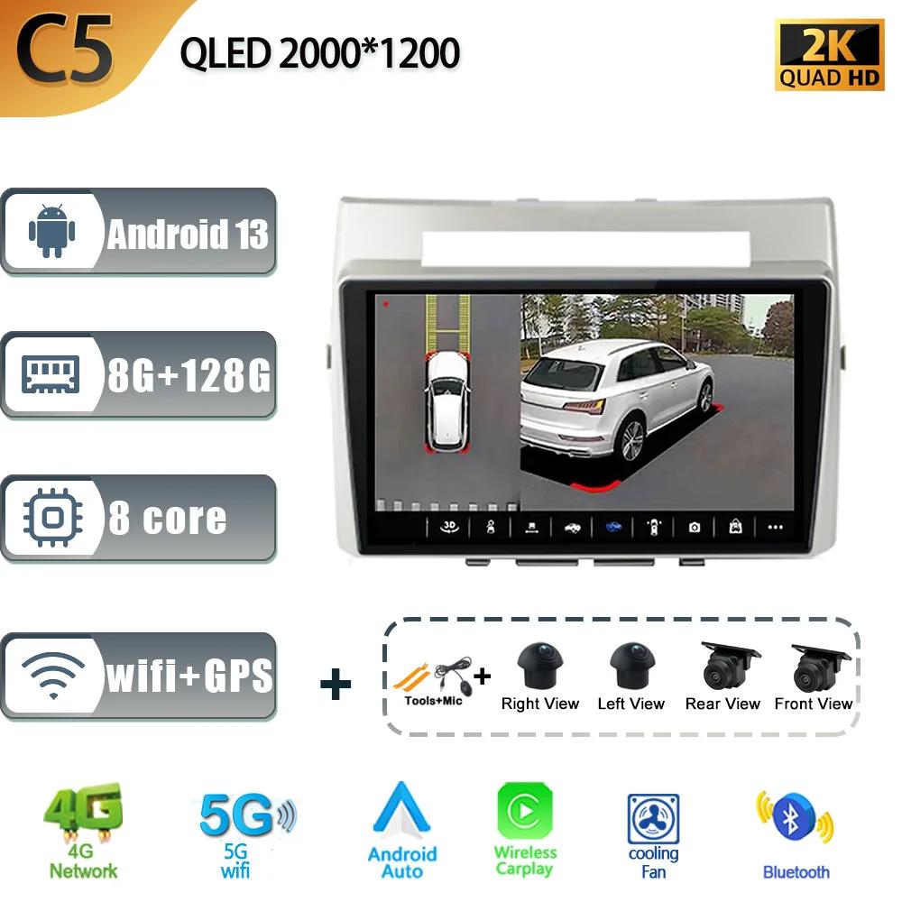 Car Radio Multimedia Navigation GPS 5G WIFI 2 Din Screen Android 14 Auto Carplay For Toyota Corolla Verso 2004-2009