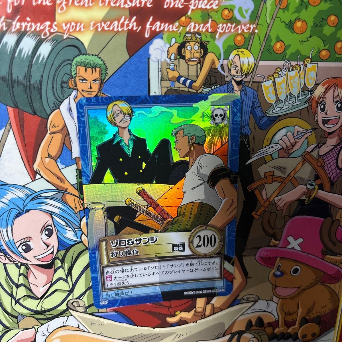 Used [Extremely Good Condition] One Piece Carddass Hyper Battle Zoro & Sanji Hunting Battle S97 Kira