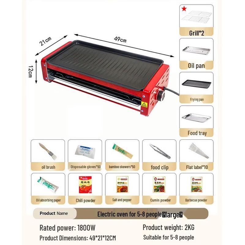 Zhishi Indoor Electric BBQ Grill with Griddle