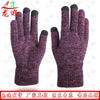 Longxia Winter Touchscreen Knit Gloves