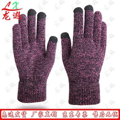 Longxia Winter Touchscreen Knit Gloves