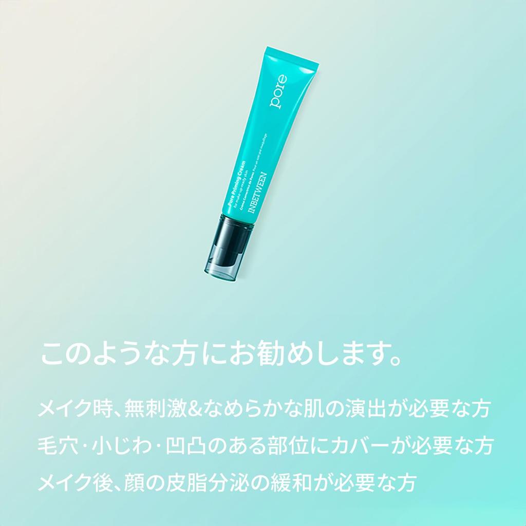 BLITHE Inbetween Pore Cover Priming Cream Primer Makeup Base Makeup Pore Concealer Natural Coverage Poreless Korean Cosmetics (30ml)