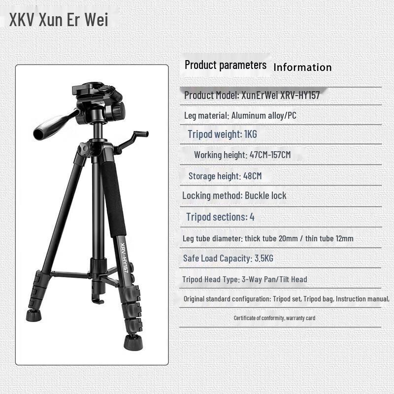 Xun Er Wei Universal Camera Tripod with Floor Stand (CN version)