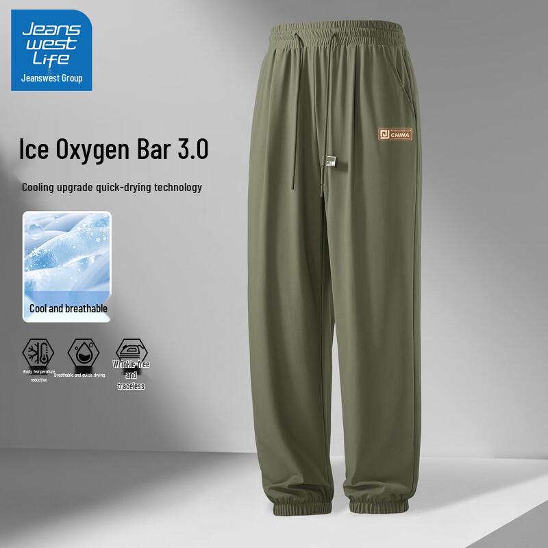 JEANSWEST LIFE Men's Ice-Feel Quick-Dry Jogger Pants