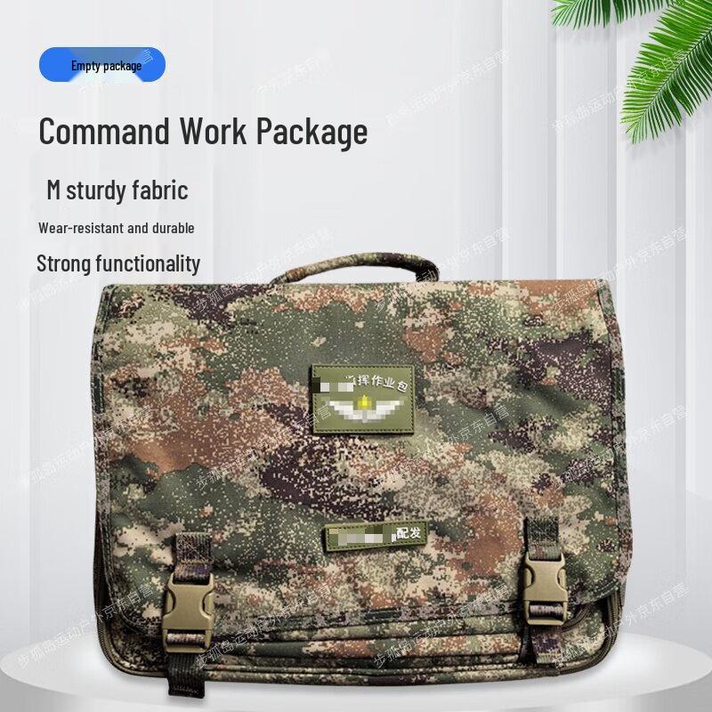 Tactical Field Command Handbag