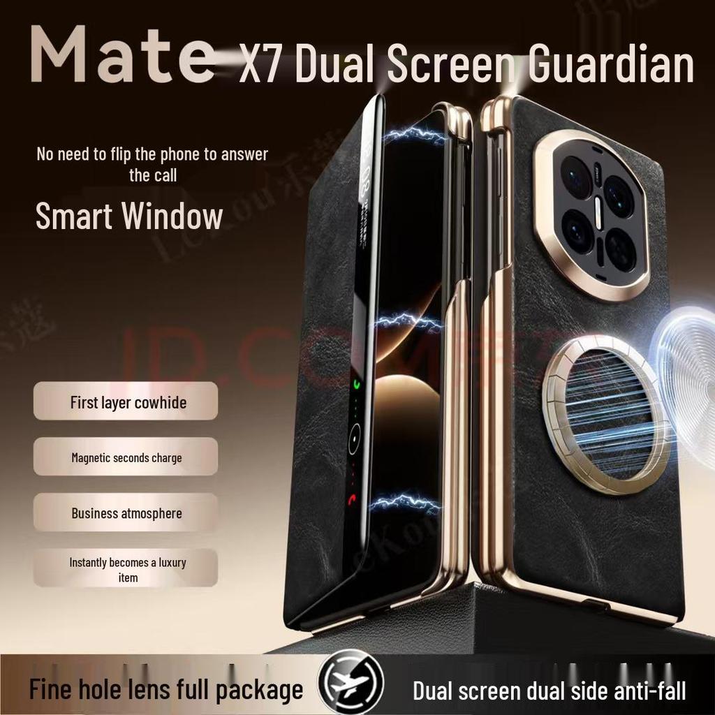 Huawei Mate X7 Leather Folding Screen Case – Drop-Proof, Magnetic Adsorption, Full Protection