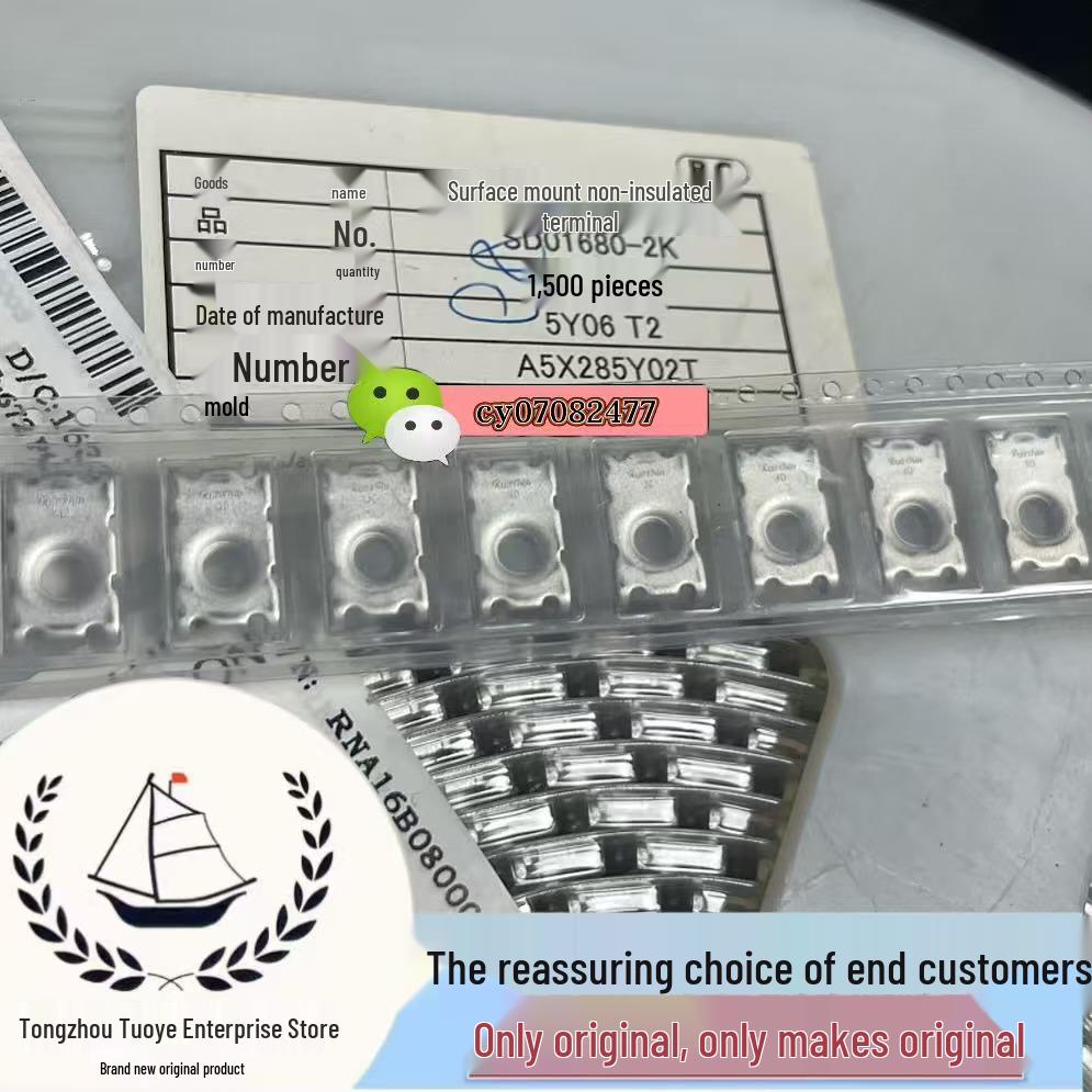 SD01680-2K RHYTHM Brass Nut Terminal 14.4mm*8mm - Brand New Original