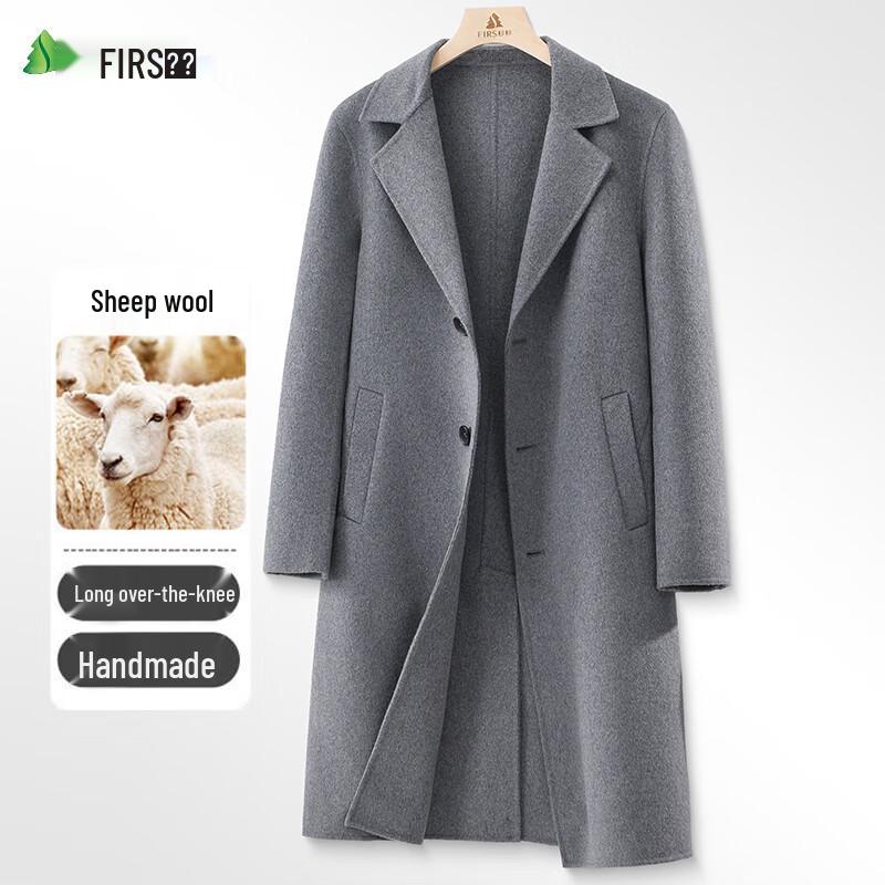 Shanshan Men's Long Double-Faced Wool Blend Overcoat