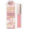 Kiss Me FERME Mirror Lip Plumper