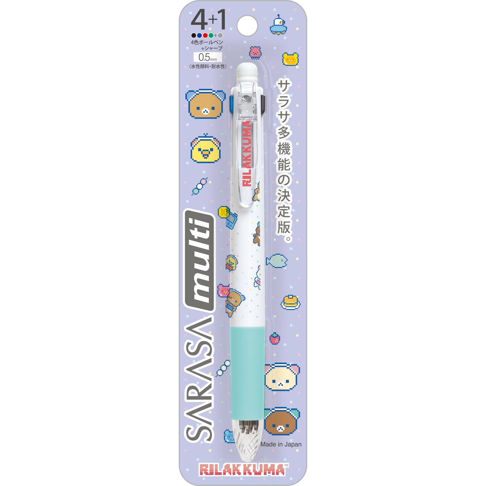 

Rilakkuma Sarasa Multi PR13501 H154 x W14mm San-X Gaming Rilakkuma 4+1