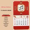 2026 Year of the Horse Large 3D Fu Character Wall Calendar