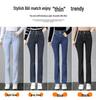 Women's Slim Fit Dark Blue High-Waisted Straight Leg Jeans - Elastic, Versatile Cigarette Pants for Spring 2024.