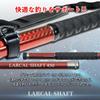 Cage Fishing Gear Small Joint Ball Handle Carbon Landing Shaft LARCAL SHAFT 3.5m4m4.5m5m5.5m6m (ori-larcal) (Red, 4.5m)