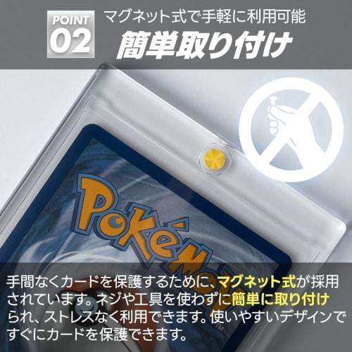 [Compatible with Pokemon and Yu-Gi-Oh! Cards] Magnetic Loader Set of 5 | 35pt Compatible Card Loader, UV Protection, Durable & Waterproof, Trading Car