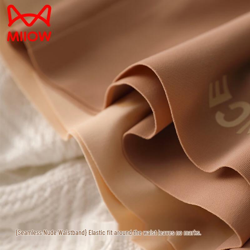 MaoRen 2025 Summer Ice Silk Seamless Yoga Briefs for Women