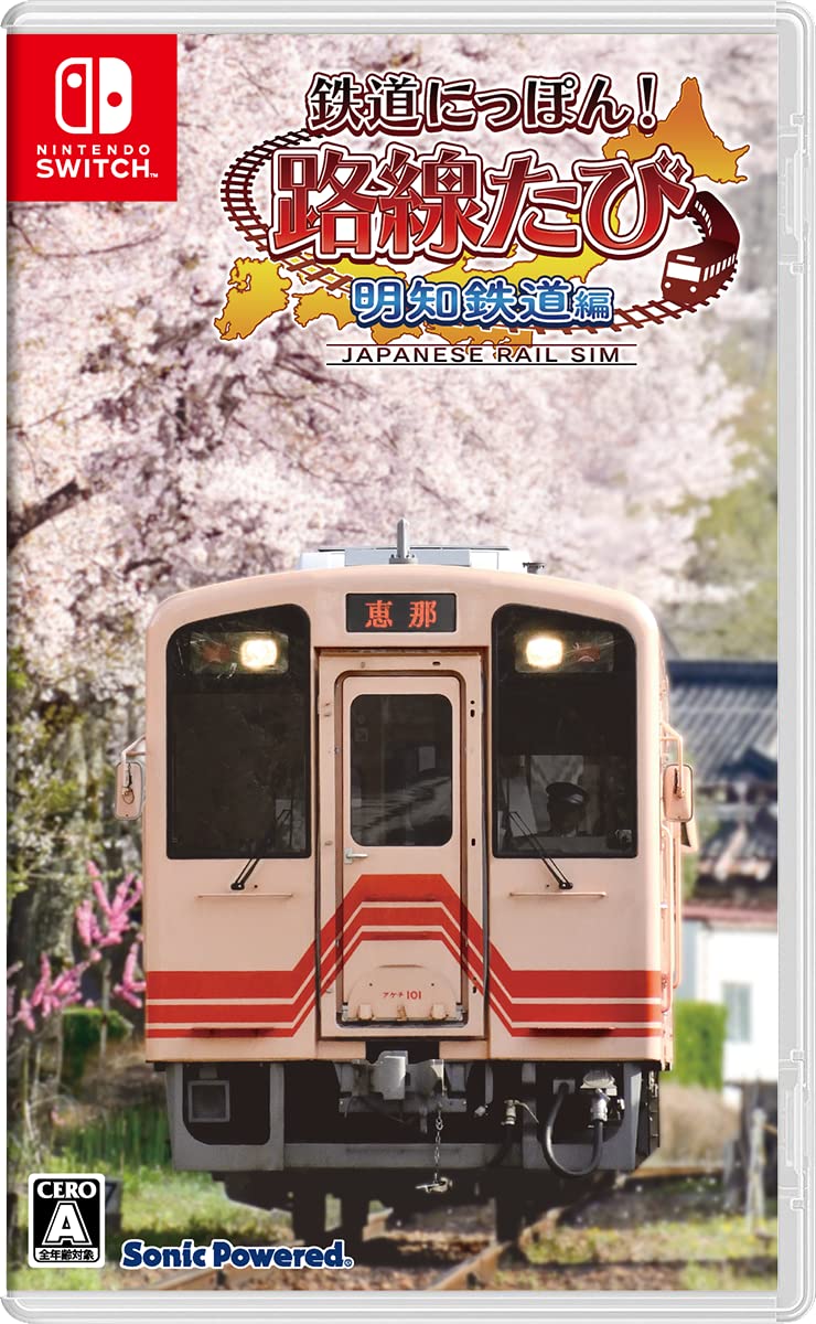 

Railway Route Akechi Railway Edition Japan! Trip -Switch