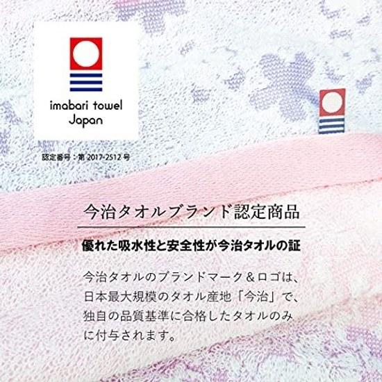 Imabari Ręcznik Pudełko Prezentowe Wyprodukowano Japonia (Mai Sakura 2 Ręczniki do twarzy)