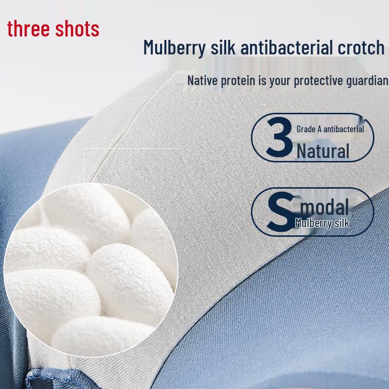 Threegun Zen Series Men's Seamless Modal Ice Silk Underwear