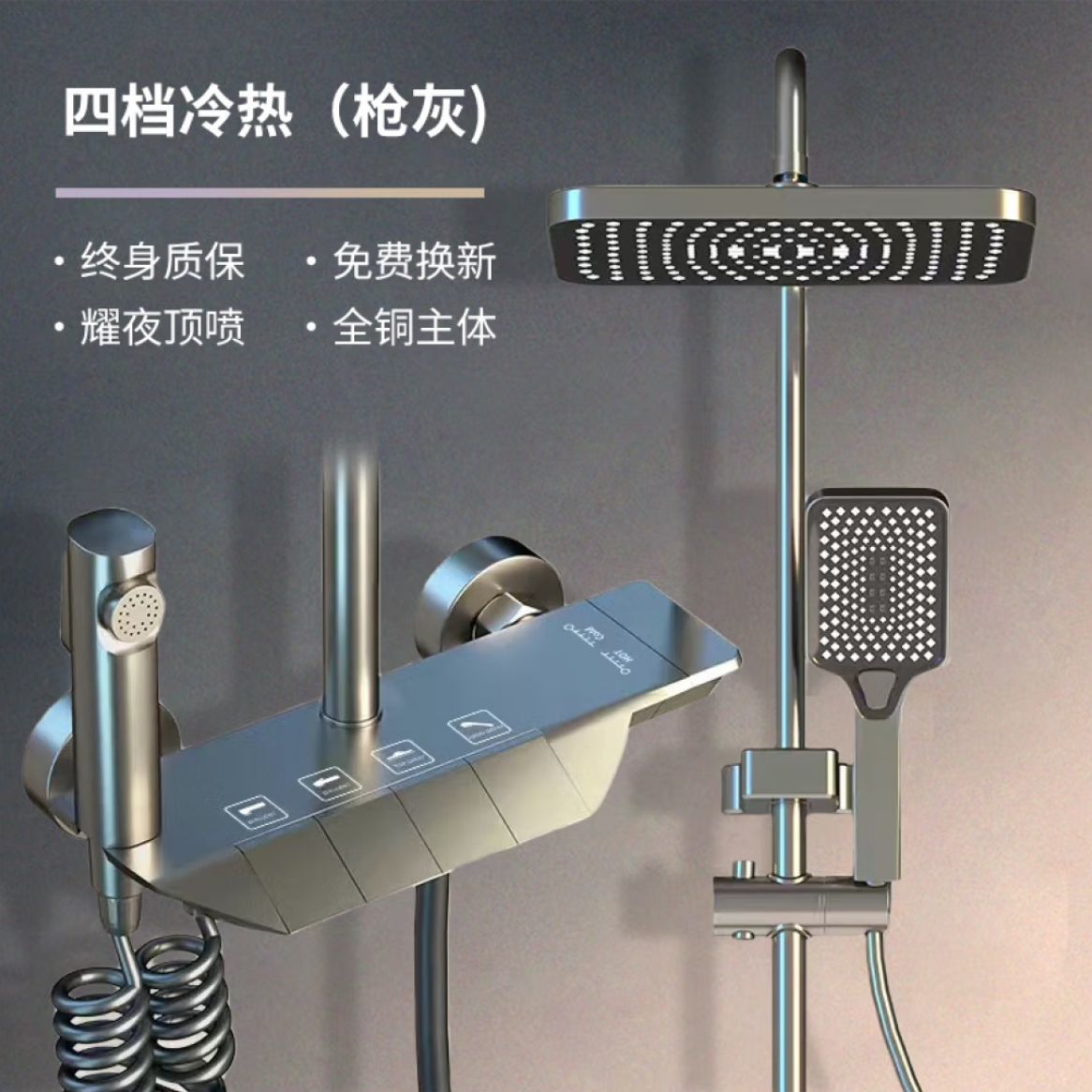 

Душевой Душевой Набор, Термостатический Душ под Давлением цвета Пушечная Сталь, Набор Душевой Лейки, Вся Медь. high quality