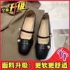 French pearl small fragrant style Mary Jane women's shoes 2025 new spring and autumn soft sole versatile single shoes buckle bean shoes