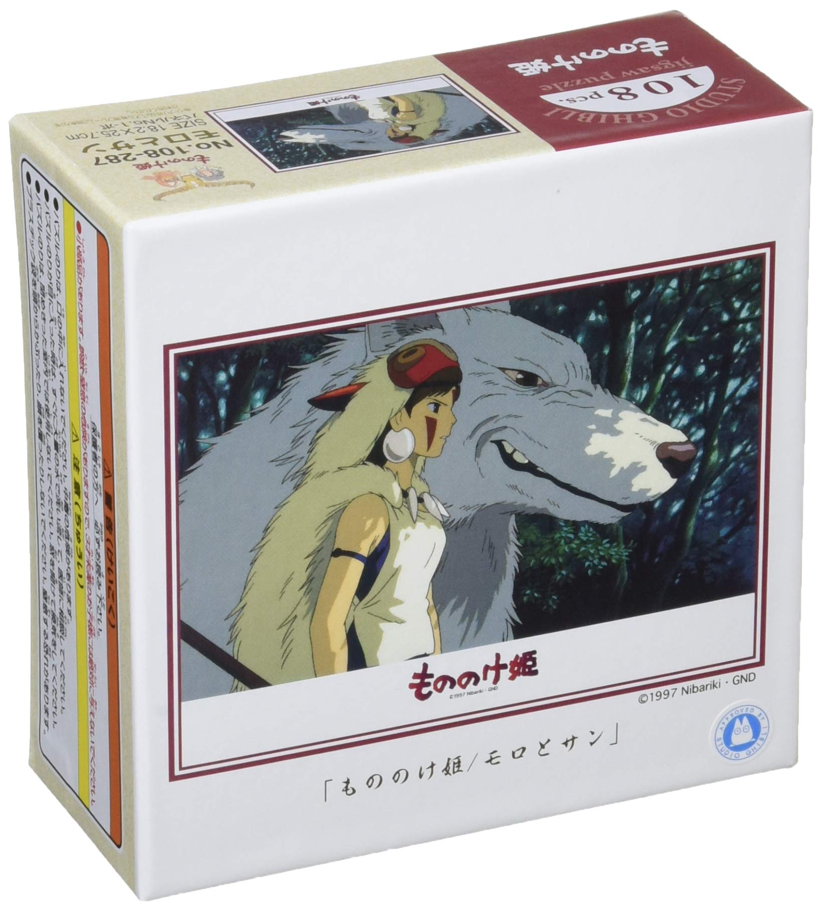 

Ensky jigsaw Princess Moro and San x 108-piece puzzle Mononoke, (18.2 25.7 cm)