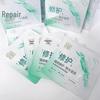 Pechoin Hydrating Facial Masks