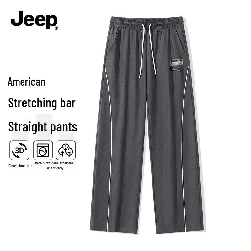 Jeep Men's Striped Wide-Leg Casual Sports Pants