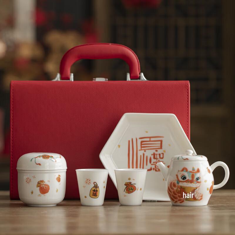 

Hongyu Lucky Five-Piece Teapot Tea Set with Leather Box