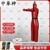Zhong Quanshen Multi-Purpose Training Dummy