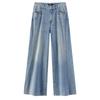 Semir Senrou Women's Loose Split Wide-Leg Jeans