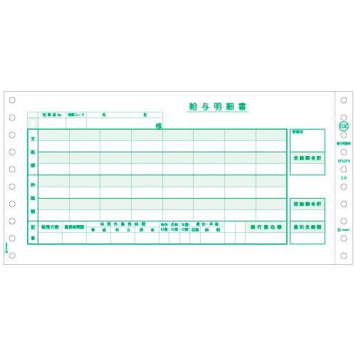 

Hisago GB153C Платежный лист (Запечатанный) (250 комплектов)