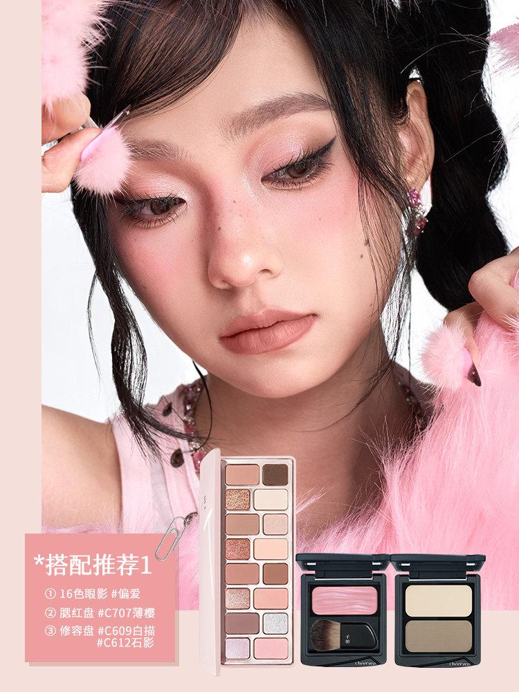 Cheeryep Qianyan All-in-One Makeup Palette, 16 Eyeshadows + Blush + Contour, Spring Summer Long Lasting Face Makeup Kit