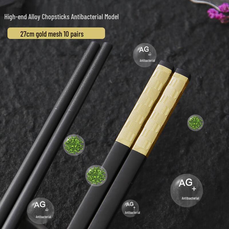 Premium Alloy Chopsticks