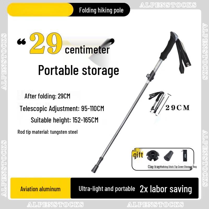 Iron Curtain Cloud Ultralight Folding Trekking Pole