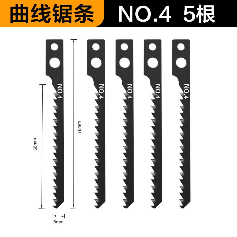 Curve Saw Saw Blade Woodworking Saw Blade Power Tool Curve Saw Metal General Purpose Fine Tooth Middle Tooth Saw Blade Aluminum Saw