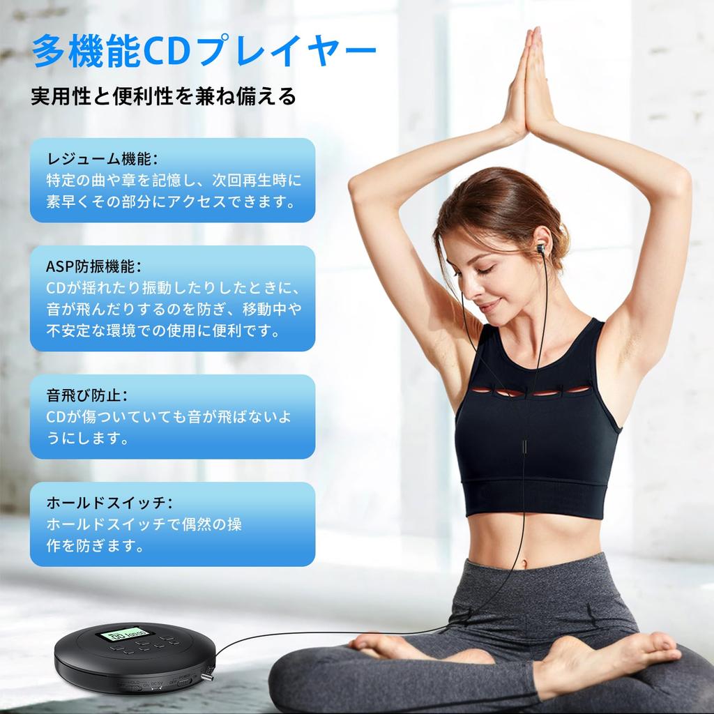 Portable CD Player, Lightweight, Multi-functional, USB Charging/Battery Operated, Compact, Repeat Playback, Skip-Free, ASP Anti-Vibration, Language Le