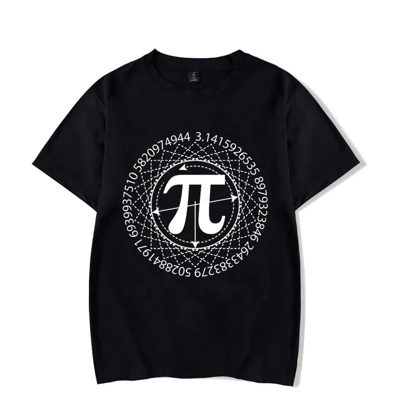 

2024 Math Pi Symbol Summer Мужская футболка с короткими рукавами Cadeau Homme Женские футболки Смешные мужские футболки Одежда унисекс Топы Сорочка 4XL