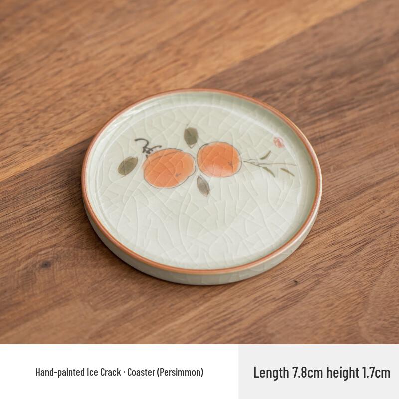 Zhi Nian Hua Hand-Painted Ge Ware Coasters (Set of 2)