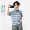 Boys' Embroidered Summer Casual T-Shirt