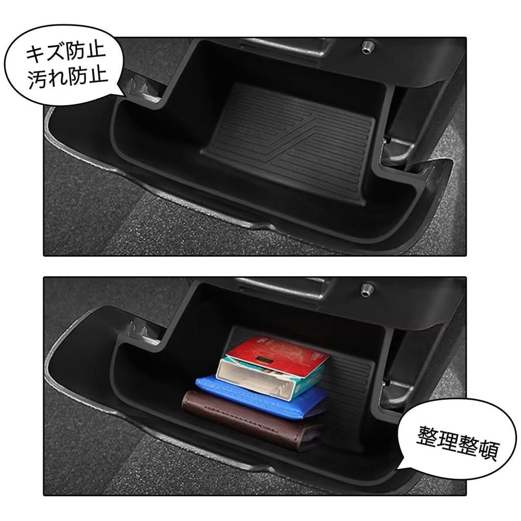 SOLIO BANDIT Compatible Car Storage Box Tray Small Item Noise Easy Installation Console Box (MA27S/37S/47S/D7S models) Mat, Anti-Slip, Compartment,