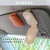 Car Sunglasses Protects Your Sunglasses Easy Magnetic Sun Visor Car Glasses Gift for Road Trips Holder, Glasses, Clip, Attachment, Storage, Storage,