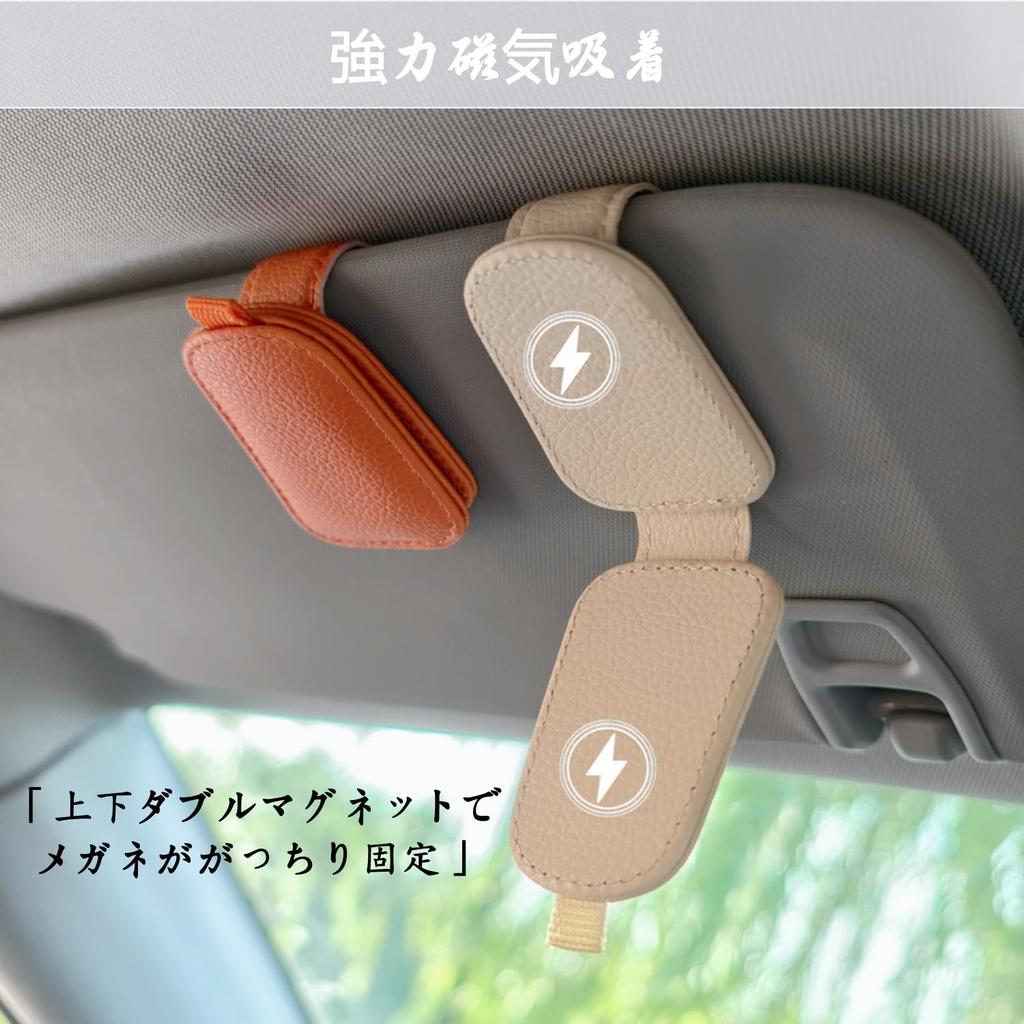 Car Sunglasses Protects Your Sunglasses Easy Magnetic Sun Visor Car Glasses Gift for Road Trips Holder, Glasses, Clip, Attachment, Storage, Storage,