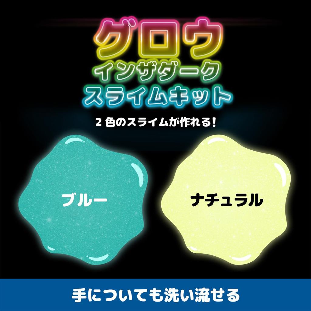 ELMER'S Glow In the Dark Slime Kit 4 Piece Set Glow In the Dark 2123998