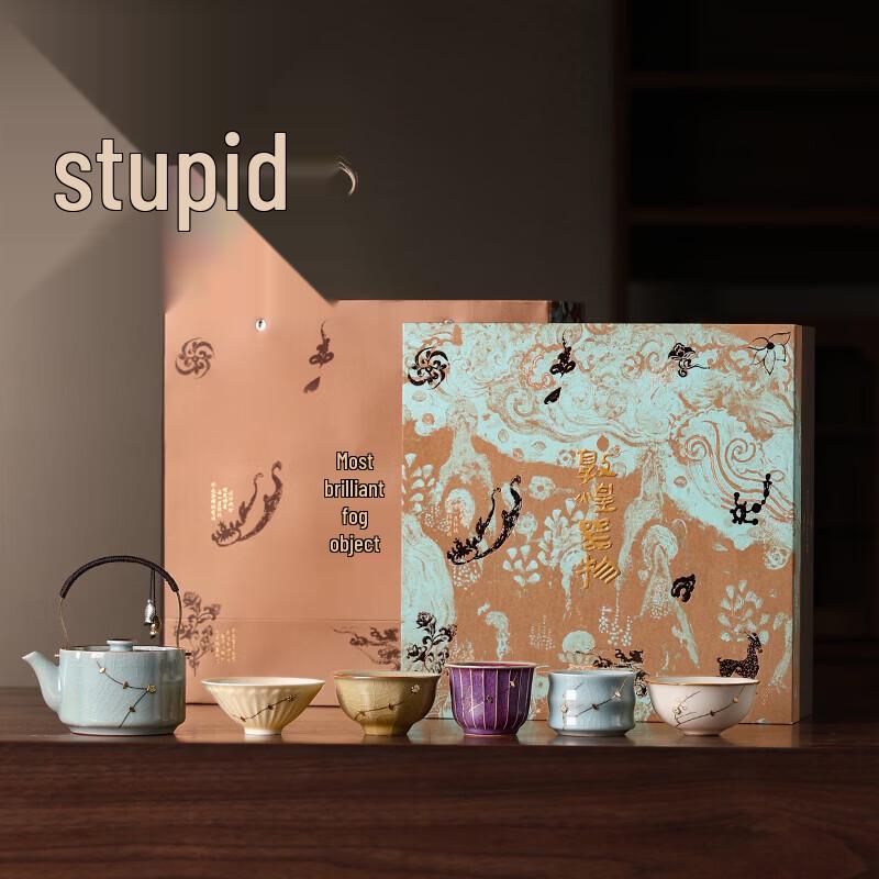 Dunhuang Inspired Riveted Ceramic Tea Set