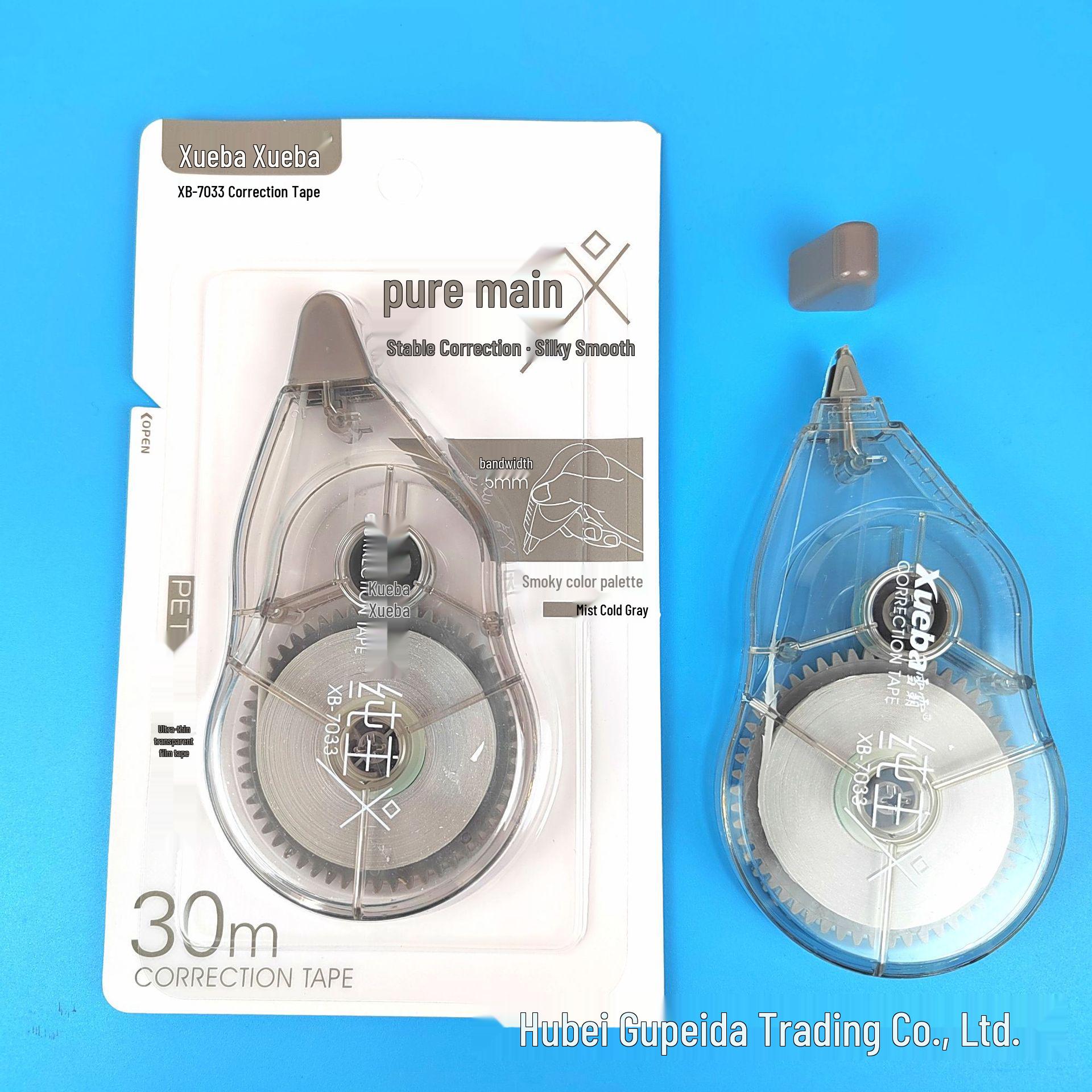 Xueba Correction Tape Value Pack - 30m Student-Friendly, Large Capacity, Durable, Cute Japanese Style 30 meters/unit