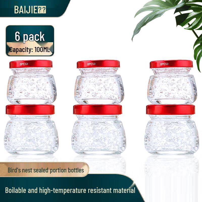 Baijie 100ml High-Temp Glass Bird s Nest Stew Cups, 6-Pack