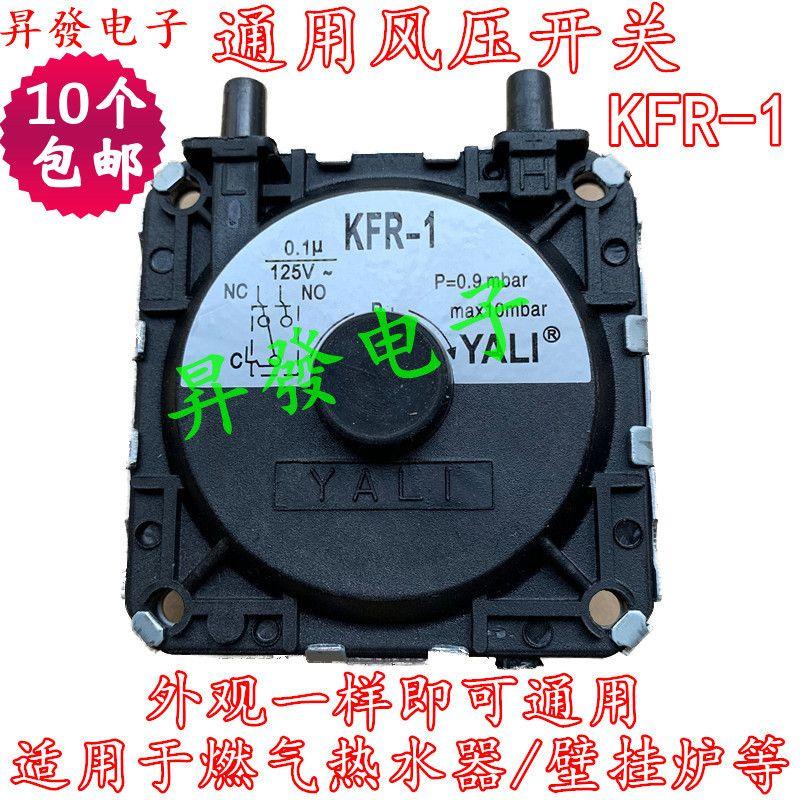 Water Heater Air Pressure Switch Kfr-1 Air Pressure Switch Universal Type Y Wall-Mounted Boiler Water Heater Accessories Default